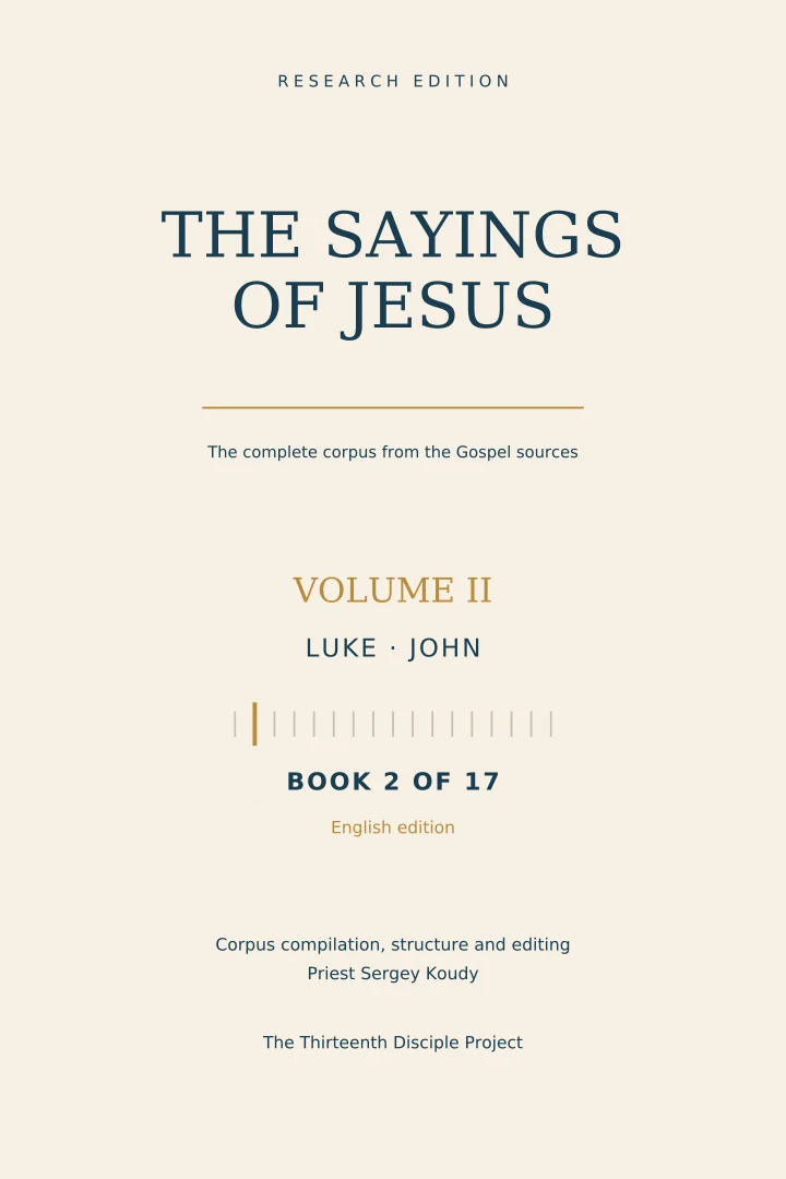 The Sayings of Jesus: Luke & John