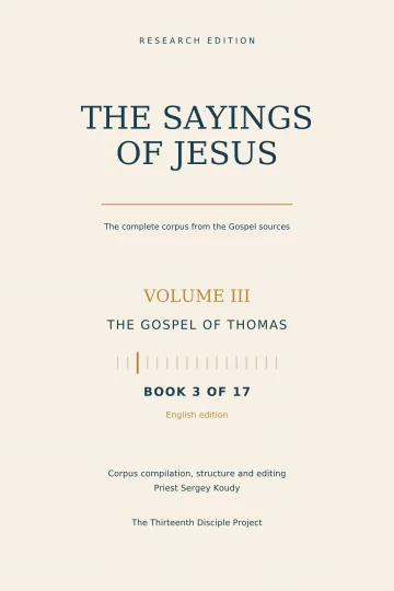 The Sayings of Jesus: Thomas