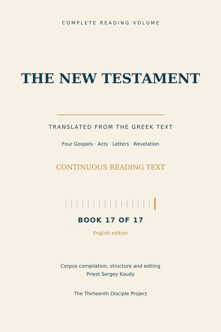 The New Testament: Reading Edition